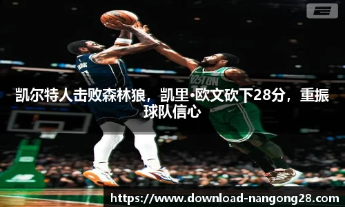 南宫28