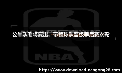 南宫28