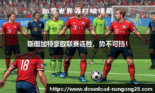 南宫28官网
