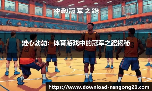 南宫28官方网站