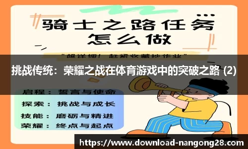 南宫28官方网站