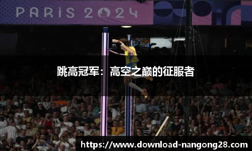 南宫28官网