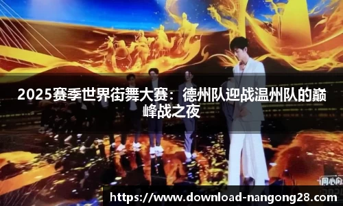 南宫28官方网站