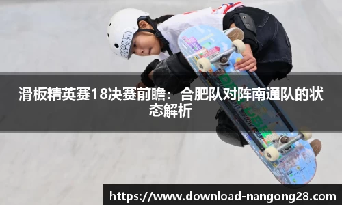 南宫28官网