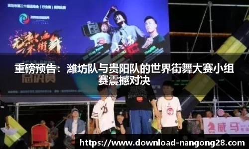 南宫28公司