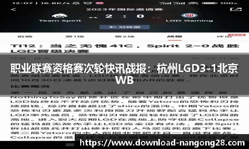 南宫28官网