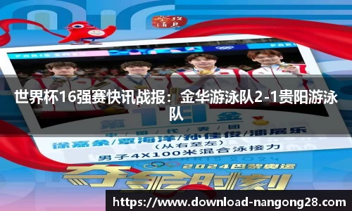 南宫28官方网站
