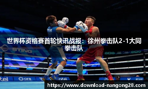 南宫28公司