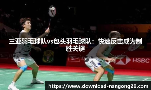 南宫28公司