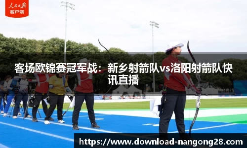 南宫28官方网站
